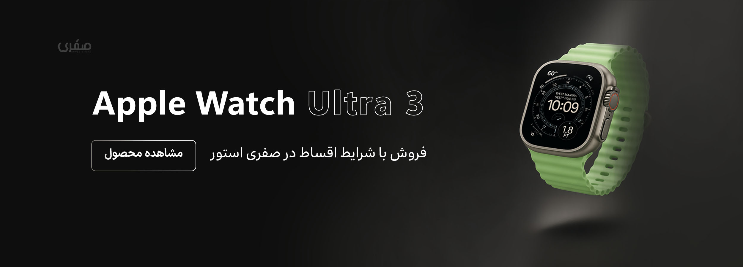 خرید ساعت هوشمند apple whatch