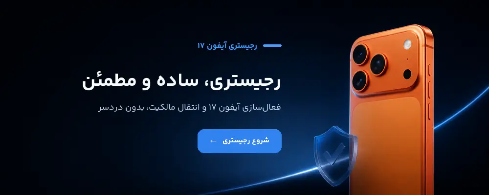 بنر تبلیغاتی دوم صفری استور